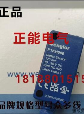 议价原装P1KH006 HN70PA3 HRTR3B/66-S-S8 RTR3B/2.7  HT46C/4P-M