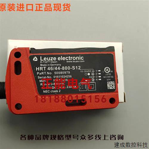 议价原装HRT46/44-800-S12 HRTR25/66-300-S12 HRT46B/66-S12询价