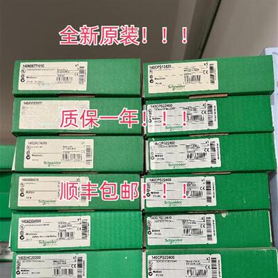 议价 140DDI35300 开关量 DC 输入32 点24 VDC