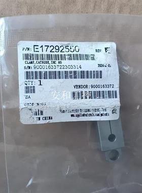 议价amatE17292550,PLANSEE阴极夹具
