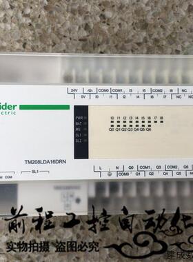 议价施耐德PLC TM208LDA16/24/40/60DRN  大量现货 保证