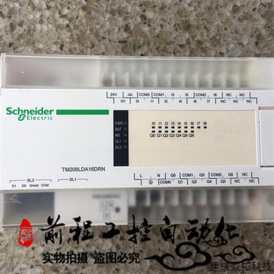 议价施耐德PLC TM208LDA16/24/40/60DRN  大量现货 保证