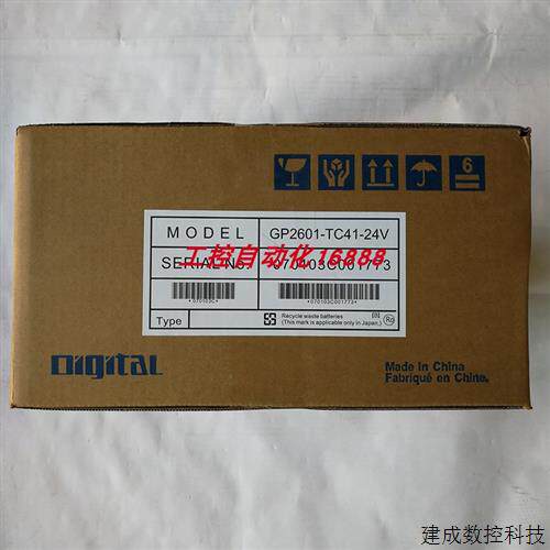 议价触摸屏GP2601-TC11 GP270-LG11-24V GP377R-TC41-24V