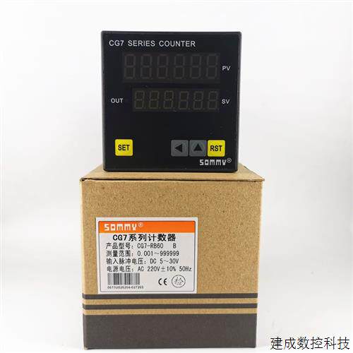 议价CG4/CG8/CG7-RB60松美SOMMY计数器CQ7/CQ4-RC60计米器CT7/CN7