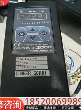 议价DIGIPOWER2000三相RS485输出电源控制