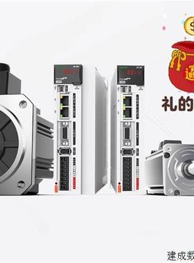 议价全新禾川伺服电机100W200W400W750W SV-X2MH010 20 40 75A-N