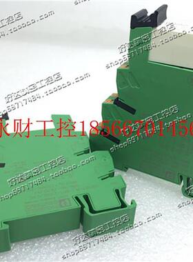 议价原装菲尼克斯 继电器 2961338 底座 PLC-BPIT-230UC/21HC