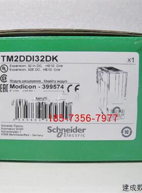 议价TM2DDI32DK施耐德PLC离散量输入模块全新原装正品库存现货