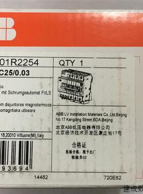 议价GSH203 AC-C25/0.03原装全新ABB电流动作断路器 漏电开关3P3L