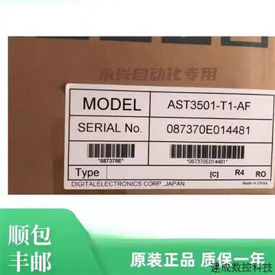 议价普洛菲斯触控屏幕AGP3400/AST3501/AST3401-T1/S1/C1-D24/AF