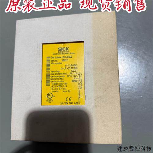 议价德国SICK施克安全继电器 UE 10-4XT2D2订货号6024919全新正品