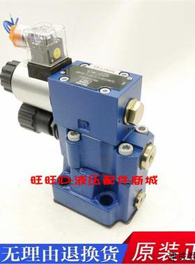 议价LIXIN立新溢流阀DBW10B/20B/30-1-L5X/31.5-6EG24NZ5L EW220R