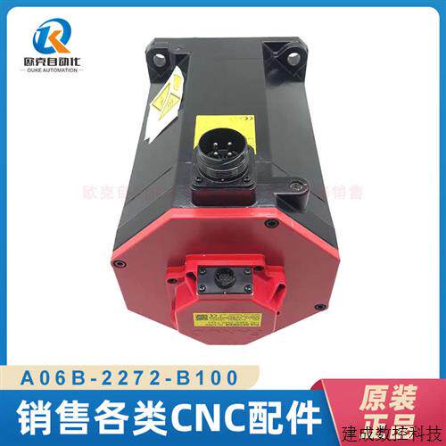 议价fanuc伺服电机马达A06B-2272-B100全新原装现货 议价