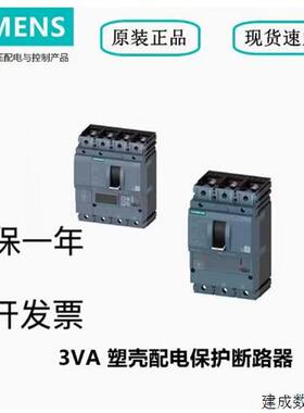 议价产品 附件 用于3VT250,220VAC/VDC 3VT9300-3MN20/3VT93003