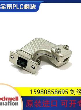 议价2198-KITCON-DSL 罗克韦尔  伺服驱动 全新原装现货 顺丰包