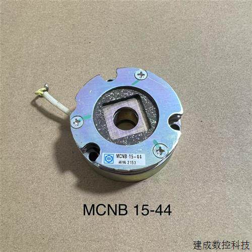 议价MCNB 15-44伺服马达煞车抱闸制动器拆机