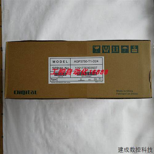 议价触控屏幕AGP3750/AGP3501-T1-AF/AGP3500-S1-AF