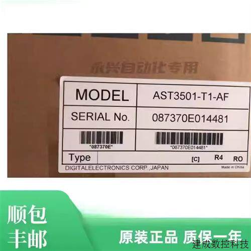 议价普洛菲斯触控屏幕AGP3500/AGP3600/3550/3510/3750-T1/S1/L1-