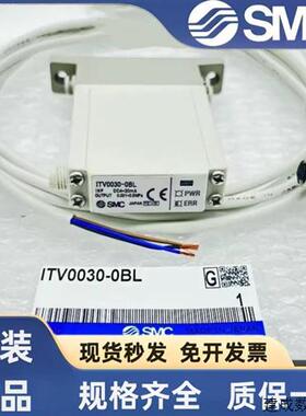 议价全新原装SMC比例阀ITV0010/ITV0030/ITV0050/TV0090-3BL/ML/M