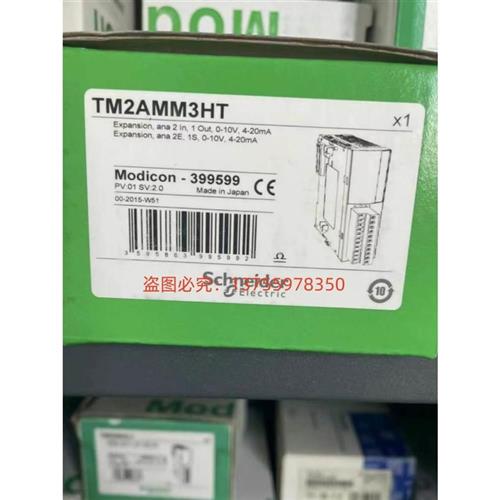 议价询价停产TM2模块TM2AMM3HT全新现货供应议价