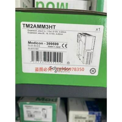 议价询价停产TM2模块TM2AMM3HT全新现货供应议价
