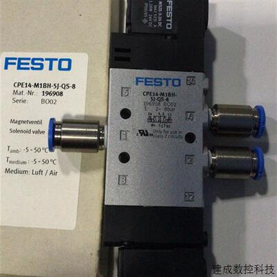 议价FESTO 电磁阀 196908 CPE14-M1BH-5J-QS-8 现货