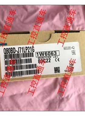 议价正品Q80BD-J71LP21G特价Q80BD-J7ILP2IG