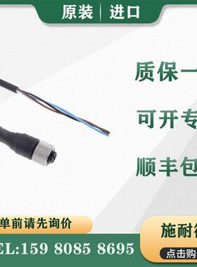 议价施耐德 PLC TSXCBY010K TSXCBY030K 电缆 原装进口 质保一年