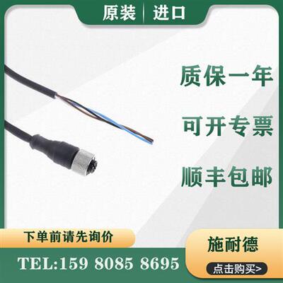 议价施耐德 PLC TSXCBY010K TSXCBY030K 电缆 原装进口 质保一年