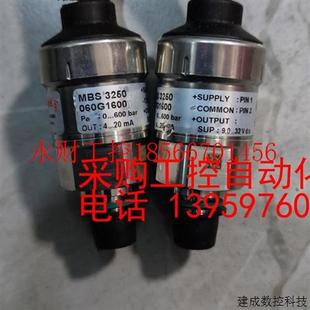 600bar 20m 议价丹弗斯压力传感器MBS3250