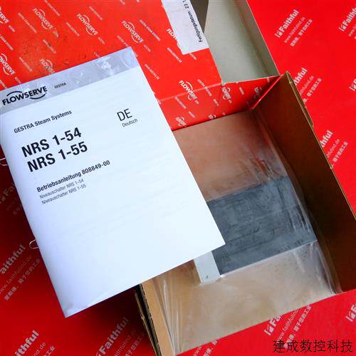 议价GESTRA NRS 1-55 捷斯特拉全新液位控制器 FLOWSERVE 392623