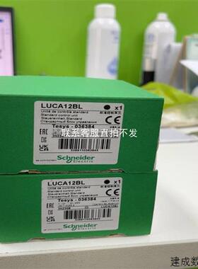 议价品LUCB18FU 23年 需要拍