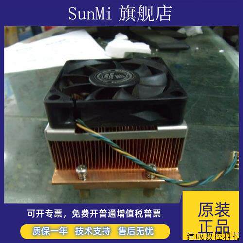 议价适用原装604 771 1155 1150 1156 1366 1356 2011针CPU全铜散 - 实物图