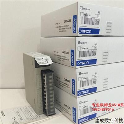 议价日本OMRONOMRON 全新原装正品PLC C200H-AD003热销中