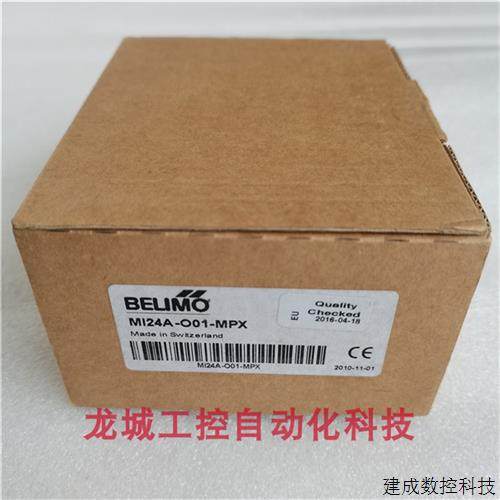 议价全新原装 BELIMO 博利谋控制器MI24A-O01-MPX现货MI24A-001-M
