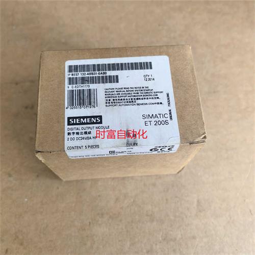 议价原装全新未开封ET200S,6ES7 132-4BB31-0AB0,6ES7132-4BB31-0