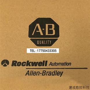 IV16 1746 IV32品质保证一 ITB16 议价PLC美国罗克韦尔1746