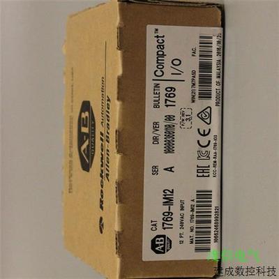 议价1769-IM12-CC  rockwell AB CompactLogix 全新 原装 1769IM1