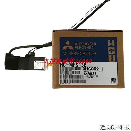 议价电机HC-MFS13BD/MFS13B/MFS13/MFS053D/MFS053BD/MFS053B/MFS