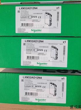 议价全新施耐德LXM32A驱动器LXM32AD12N4/AD18N4/AD30N4/D72N4/AU