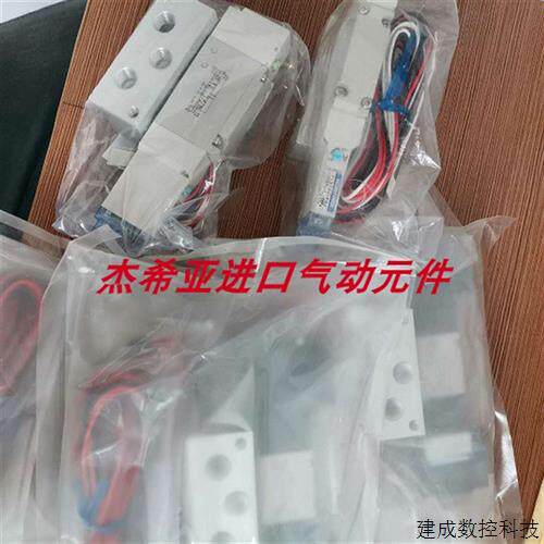 议价原装正品KOGANEI电磁阀JC10F1/F2/F3/F4/F5/F6-PL/PS/N现货咨