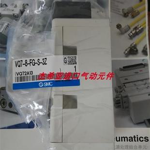 VQ7 S1ZA03 S1ZA02 议价电磁阀VQ7