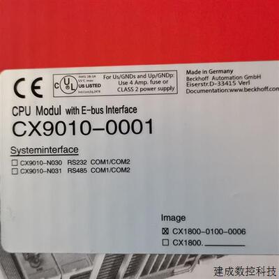 议价全新原装正品 倍福beckhoff模块CX9010-0001 CX9000-0001联合