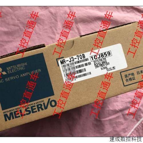 议价三菱伺服驱动器 MR-J3-10A 20 40 60 70 100 200B 质保一年