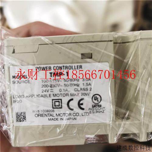 议价OM调速器东方TMP-1 速度控制器,3C数码配件,手机贴纸,淘宝优惠券,粉丝福利购,淘宝优惠卷