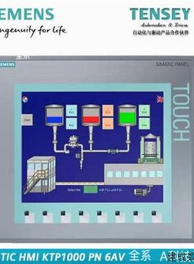 议价产品工控机SIMATIC HMI IPC577C系列6AV7885-5AE31-1GB3 议
