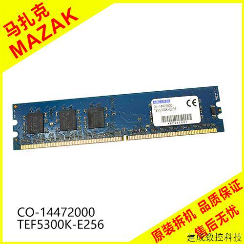 议价FCA750PY-N15 马扎克750系统 记忆体CO-14472000 TEF5300K-E2