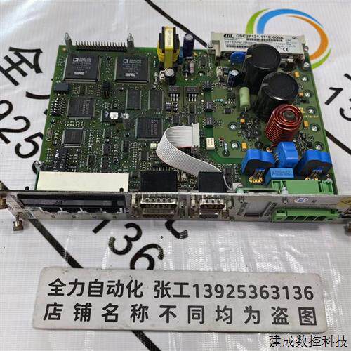 议价ETEL控制主板DSC2P131-111E-000A 原装现货议价