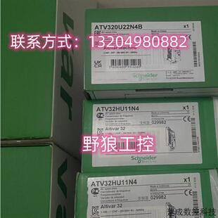 内置EM全新 500V 议价ATV32HU11N4施耐德ATV32系列变频器三相 380