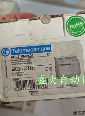 议价ABL7RM2401/ABL7RM24025/ABL7RE2410/ABL7CEM240施耐德开关电